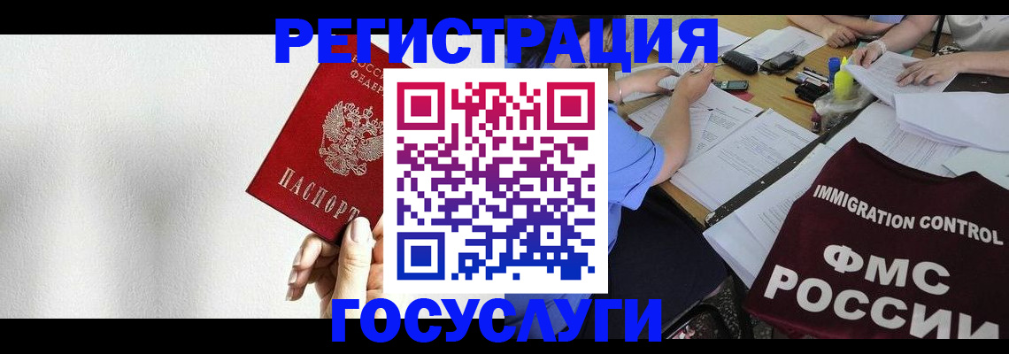 регистрация для школы в Коврове
