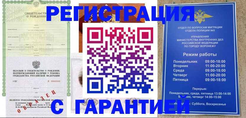 регистрация для дет. сада в Коврове
