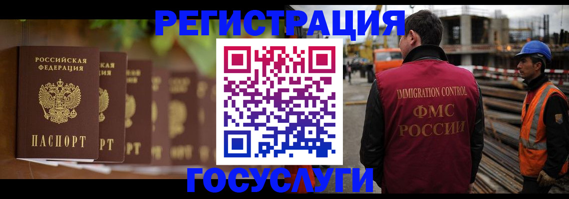 регистрация для дет. сада в Коврове