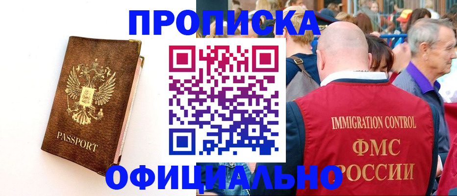 временная регистрация госуслуги в Коврове