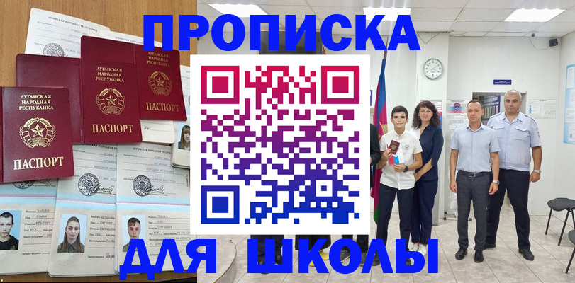 пропишу в квартире в Коврове