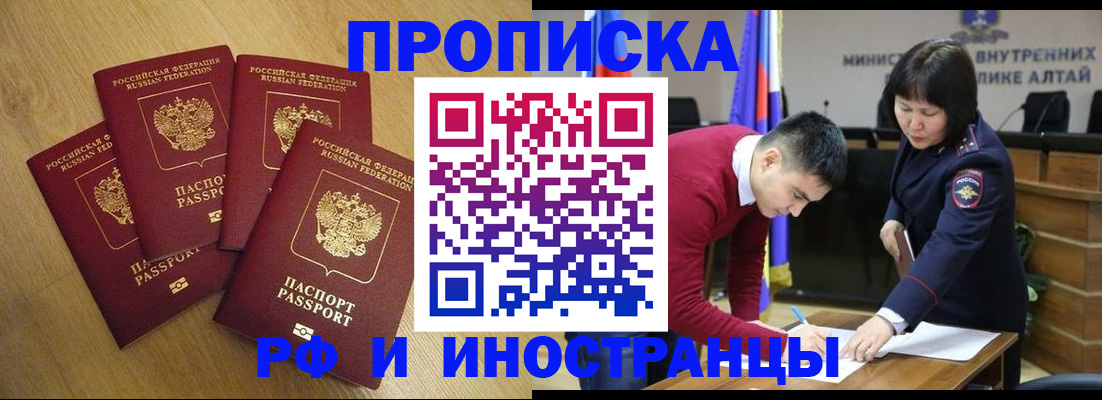 где прописаться в Коврове